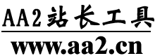 分类搜索引擎